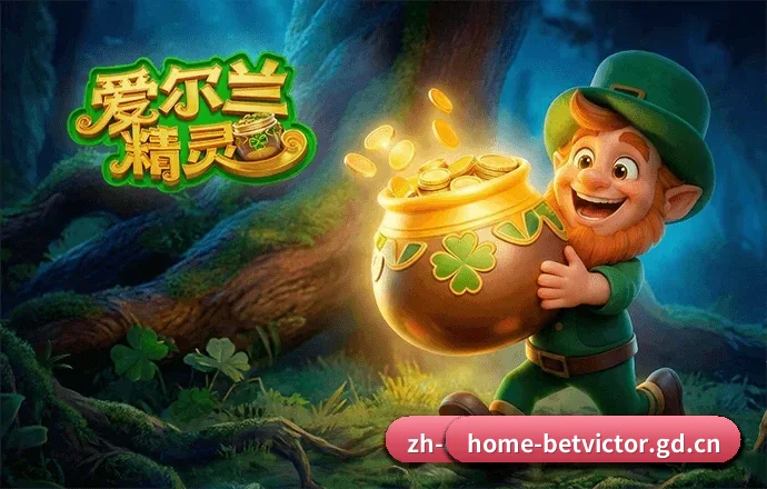 伟德官网 APP(betvictor)